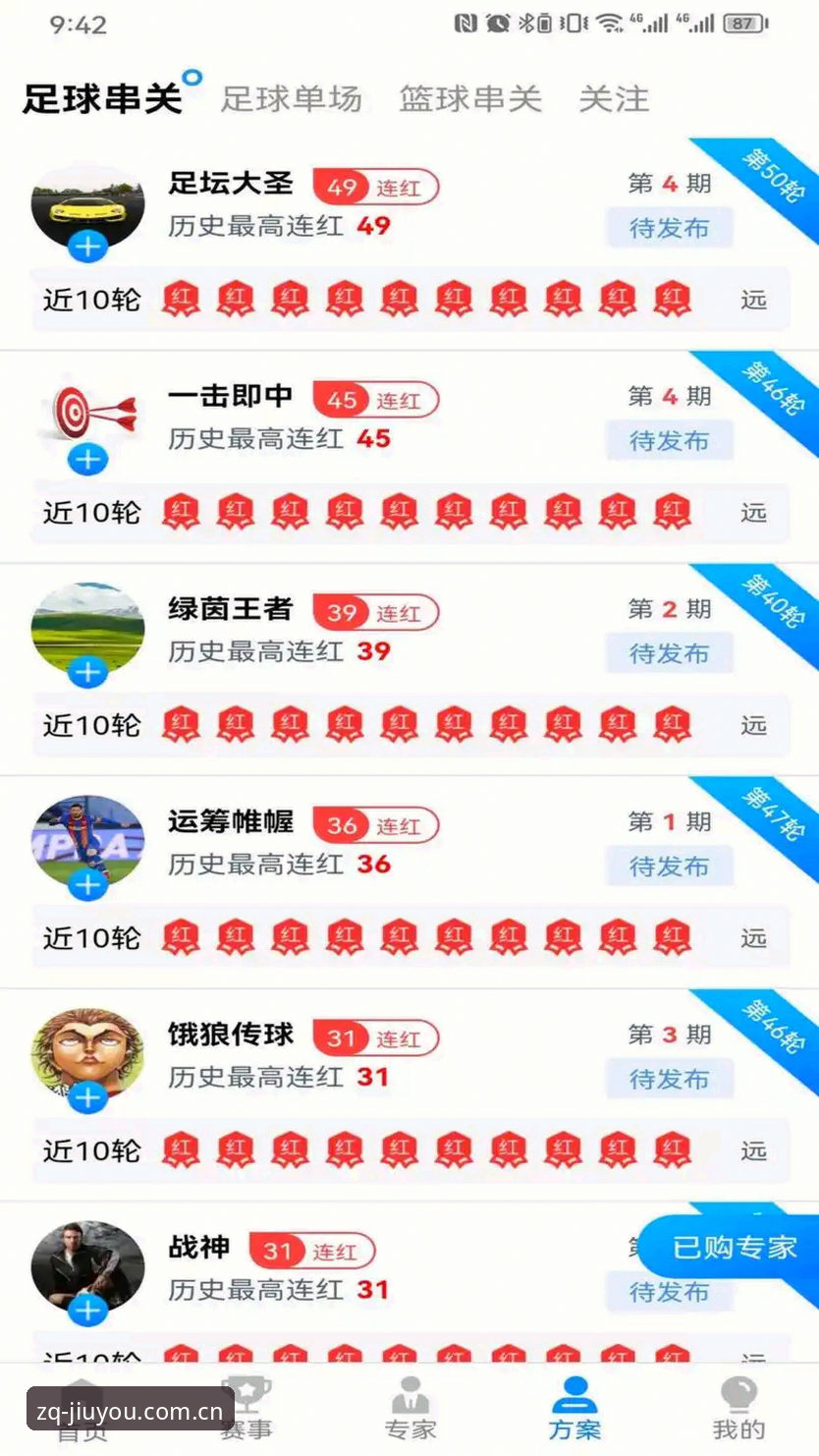 九游体育安装包全面评测：从下载到体验的深度解析