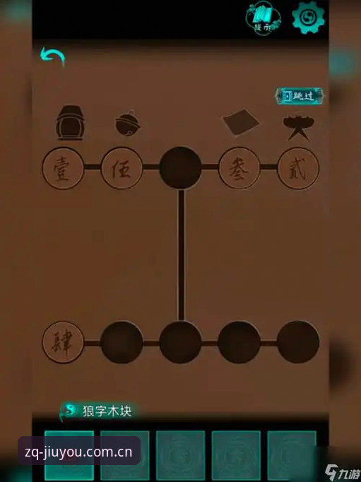 九游体育安装安装教程最新动态：解锁44.2MB极致体验的全新路径
