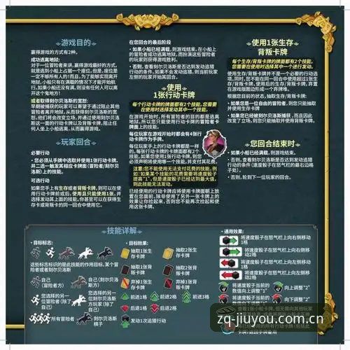 九游体育竞技平台详解：官方版功能、安全与使用指南